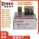 D24 RJ1S rj25 RJ2S 继电器12VDC A220 IDEC和泉正品 d24
