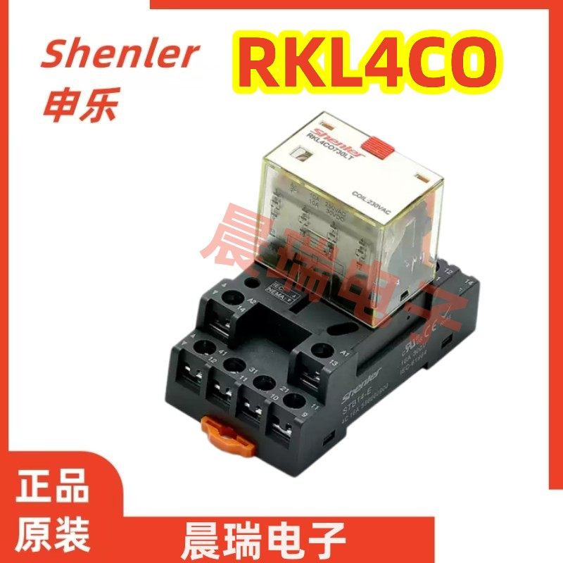 Shenlel正品申乐RKL4CO-L