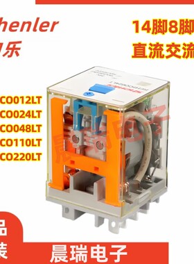 申乐正品继电器REH2C 16A MY2NJMY4NJLY2NJ 14脚8脚直流24V交流 1