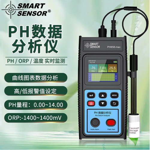 PH858水质分析仪多功能工业酸碱测试水族鱼缸水质ph检测仪