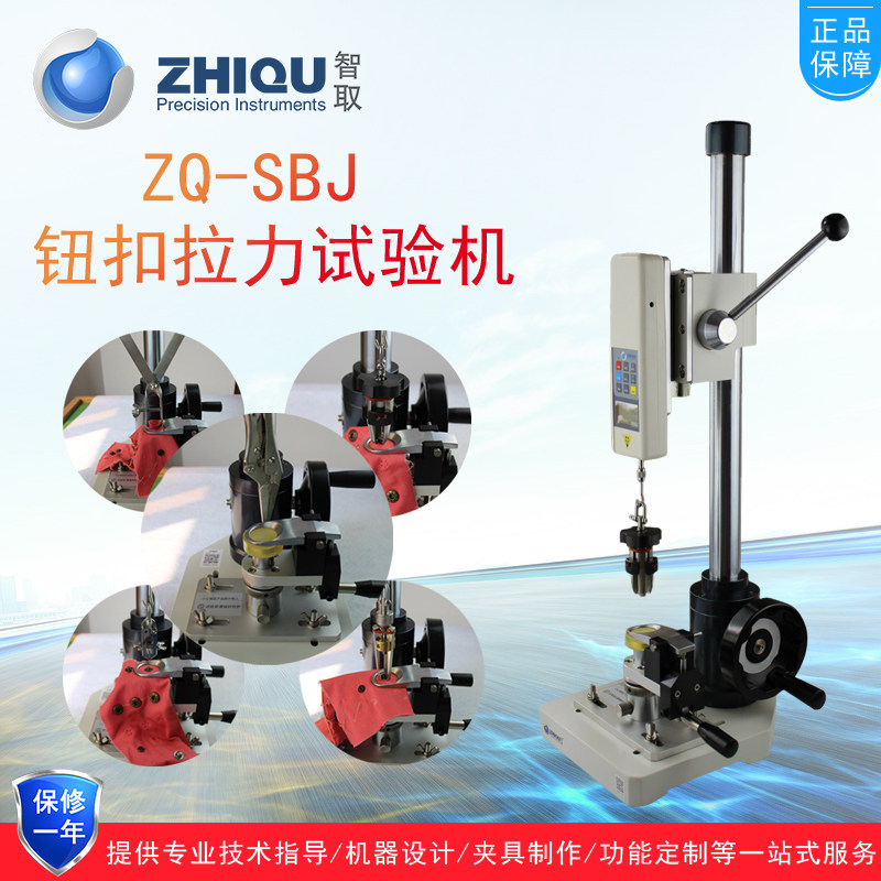 配置多种测试夹具!!