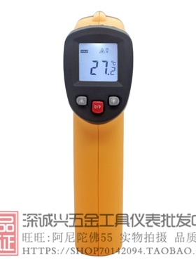 标智GM300 红外线测温仪 手持测温枪 工业测温非接触电子温度计