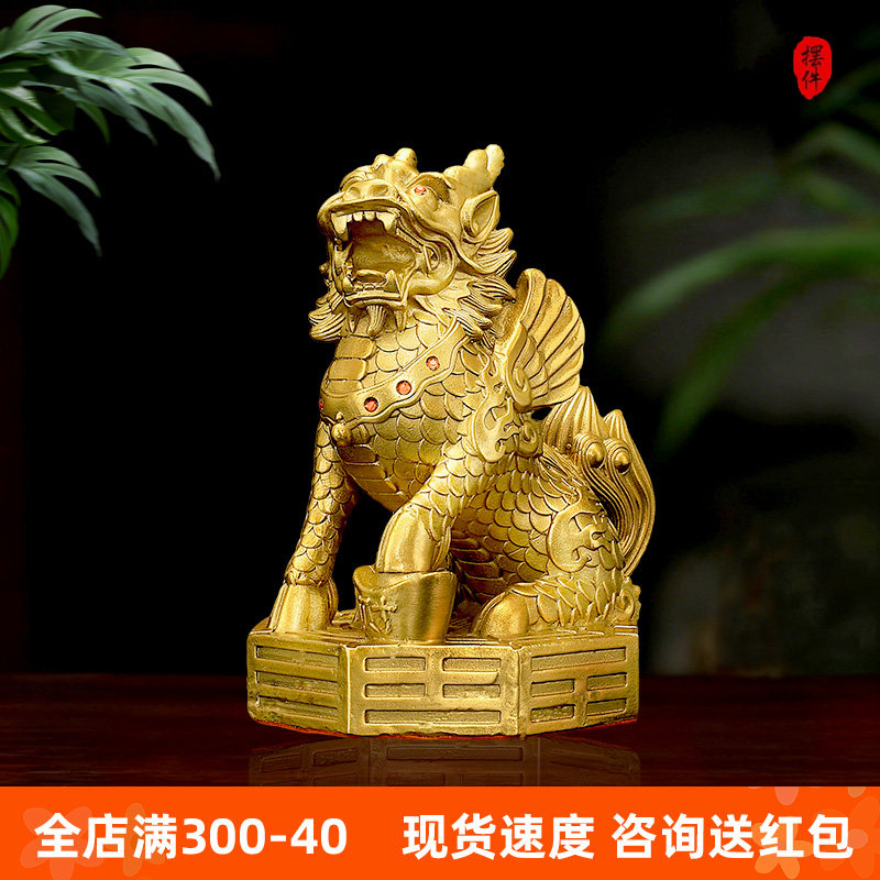 1麒麟摆件一对全铜八卦麒麟家居办公室酒柜火麒麟家居饰品,家居饰品,国学摆件,淘宝优惠券,粉丝福利购,淘宝优惠卷