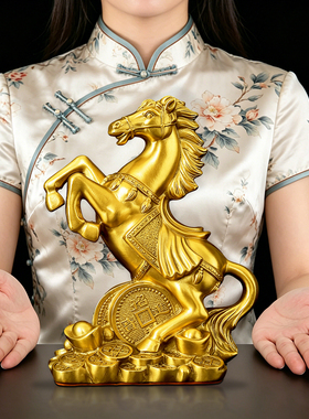 纯黄铜立马发财生肖马摆件家用马拉元宝招财宝马马到成功铜马摆设