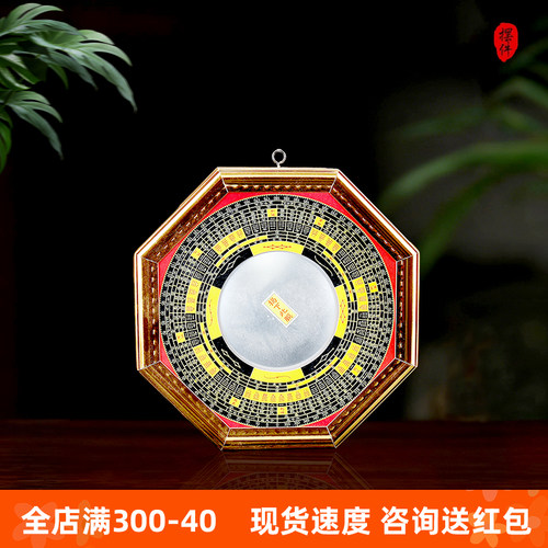 1八卦镜玻璃凸镜镜子家用门厅中式大门桃木创意大门凸面加葫芦