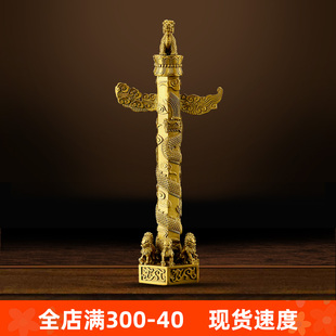 2华表摆件黄铜九龙柱盘龙柱聚财龙中华柱家居办公室客厅装 饰华表