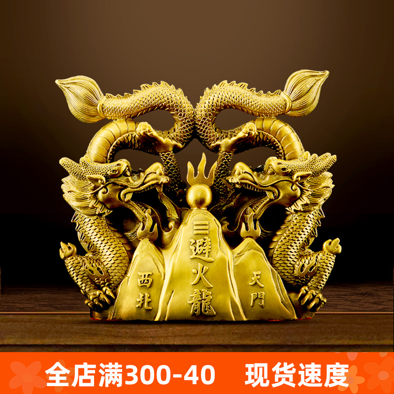 黄铜避火龙摆件厨房西北乾卦大号