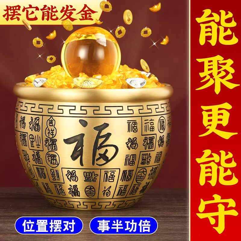 纯黄铜百福缸冰箱聚宝盆铜制米缸招财聚财家用装饰存钱罐客厅摆件