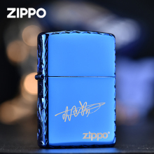 男士 ZIPPO芝宝打火机正版 蓝冰精雕定制刻字zipoo官网正品