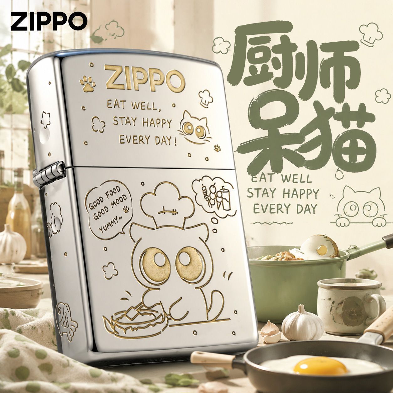 ZIPPO正品防风煤油打火机可爱