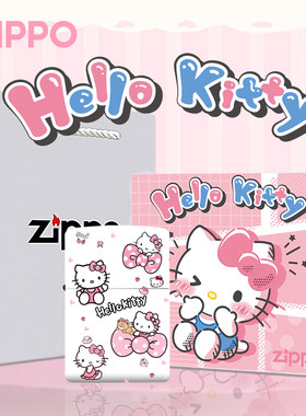 ZIPPO正品HelloKitty煤油打火机