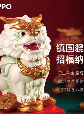 zippo正品之宝打火机镇国貔貅手工煤油收藏瑞兽摆件送礼礼盒套装