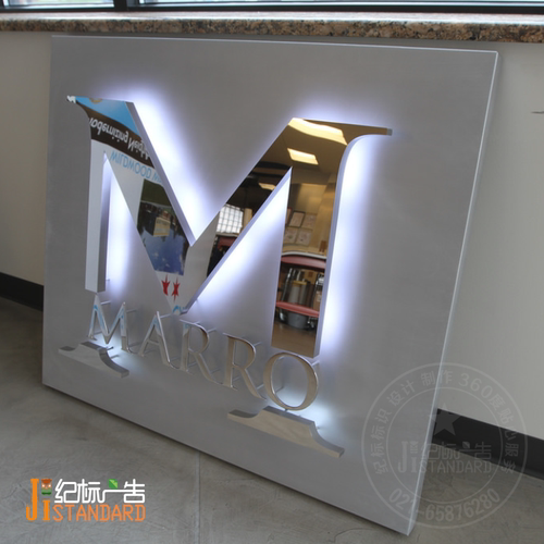 不锈钢背发光牌厂家直销定制不锈钢背发光字门头招牌广告背发光