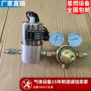 二氧化碳管道电加热二氧化碳焊机专用气瓶co2电加热器1500w