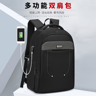 雅伦堡双肩包男士商务休闲电脑背包valuable大容量户外旅行行李包