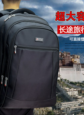 旅行男士出差户外双肩包