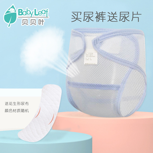 夏薄透气可水洗防水夏天 男儿童隔尿裤 如厕训练裤 女宝宝婴儿尿布裤