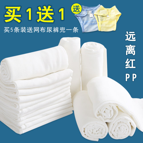 贝贝叶纱布尿布纯棉新生婴儿可洗