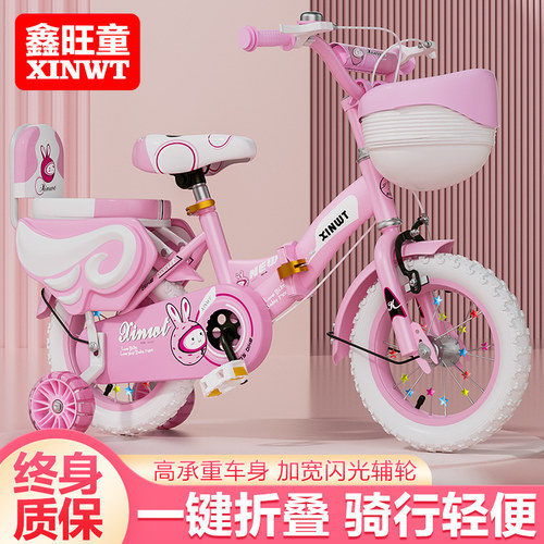 男女孩宝宝2岁以上折叠童车单车