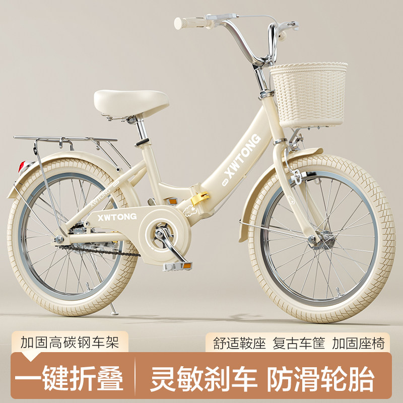 新折叠儿童自行车小学生女孩18-20-22寸单车8-13岁公主中大童单车