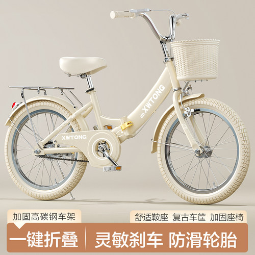儿童自行车折叠8-13岁公主单车