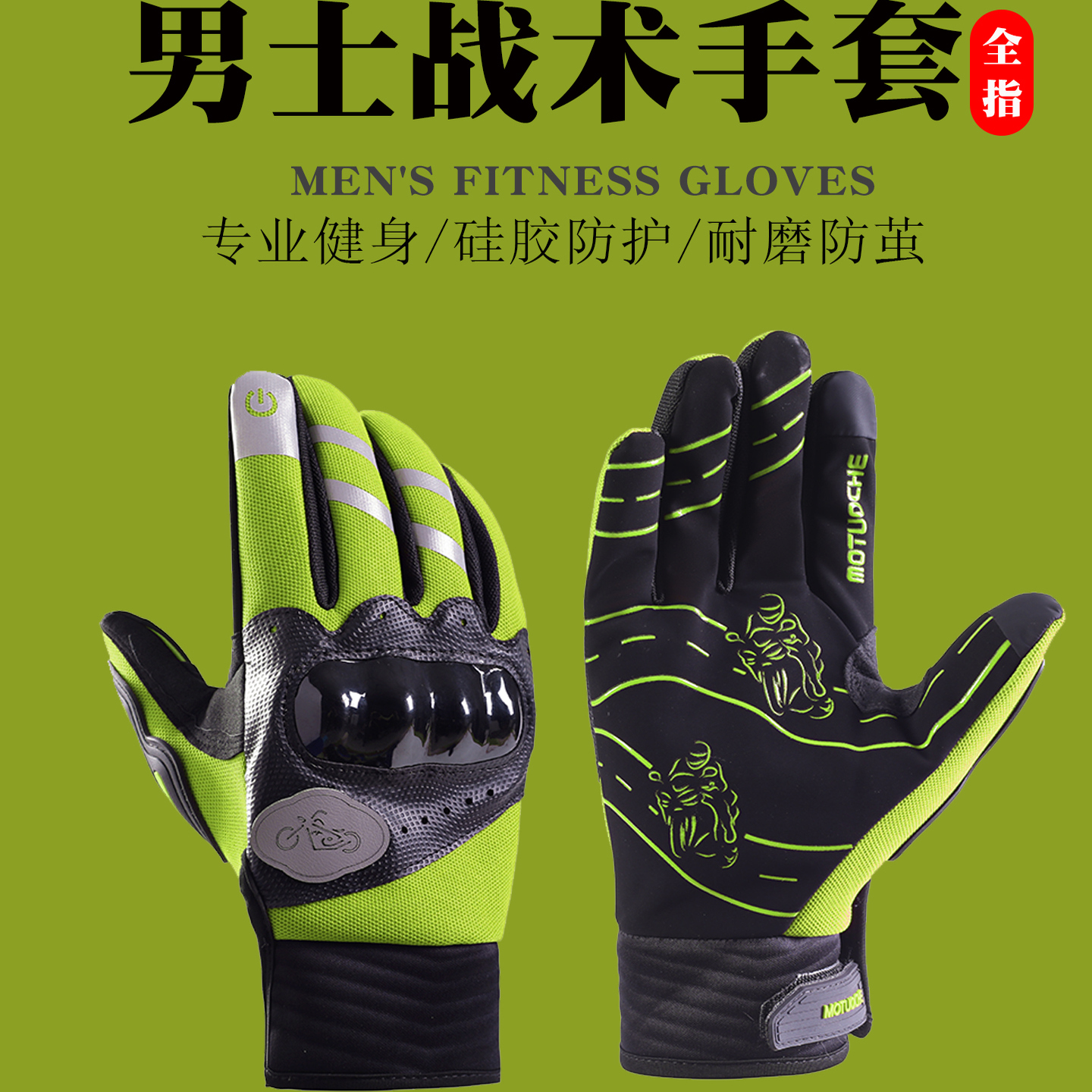 战术手套男半指运动骑行