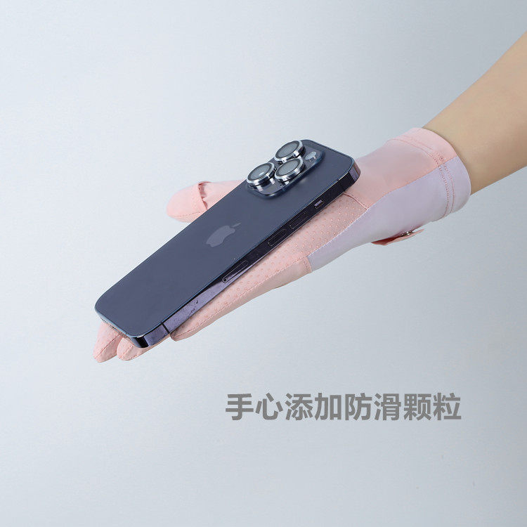 SUNSCREEN GLOVES FOR WOMENS SUMMER OUTDOOR DRIVING AND CYCLING SUNSHADE ANTI-ULTRAVIOLET RAYS ANTI-SLIP TOUCH SCREEN TWO-FINGER ICE SILK FLIP COVER