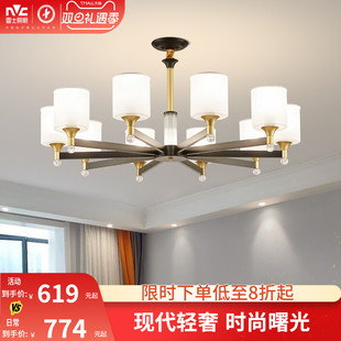 雷士照明客厅吊灯客厅灯现代简约中山灯具别墅吊灯2023新款 奶油风