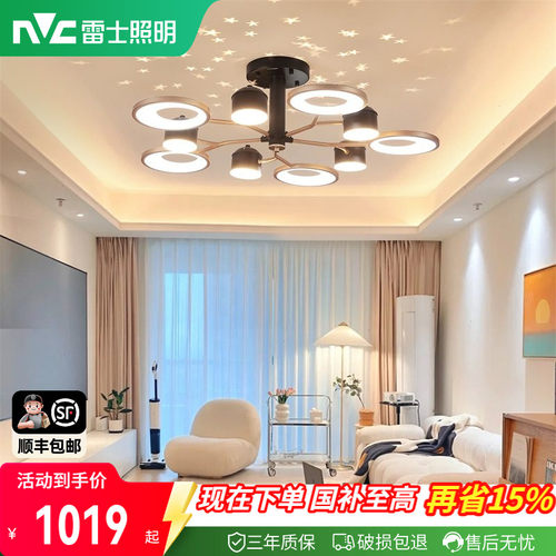 满天星客厅吸顶灯雷士现代简约