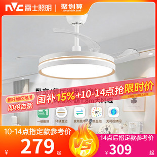 雷士照明客厅餐厅家用风扇吊灯简约现代电扇灯具隐形风扇灯吊扇灯