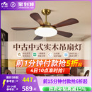 原木 雷士照明实木扇叶餐厅吊扇护眼风扇灯客厅卧室吸顶灯中古中式
