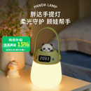雷士照明小夜燈臥室睡眠燈夜間嬰兒喂奶護(hù)眼遙控臺(tái)燈充電款 床頭燈