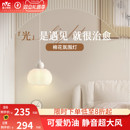 雷士照明棉花小吊灯壁灯墙灯玄关吧台楼梯过道餐厅书房卧室床头灯