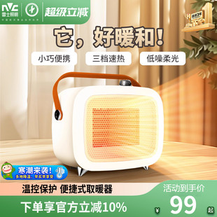 雷士照明风暖浴霸灯专用取暖一体卫生间家用浴室暖风机2025新款