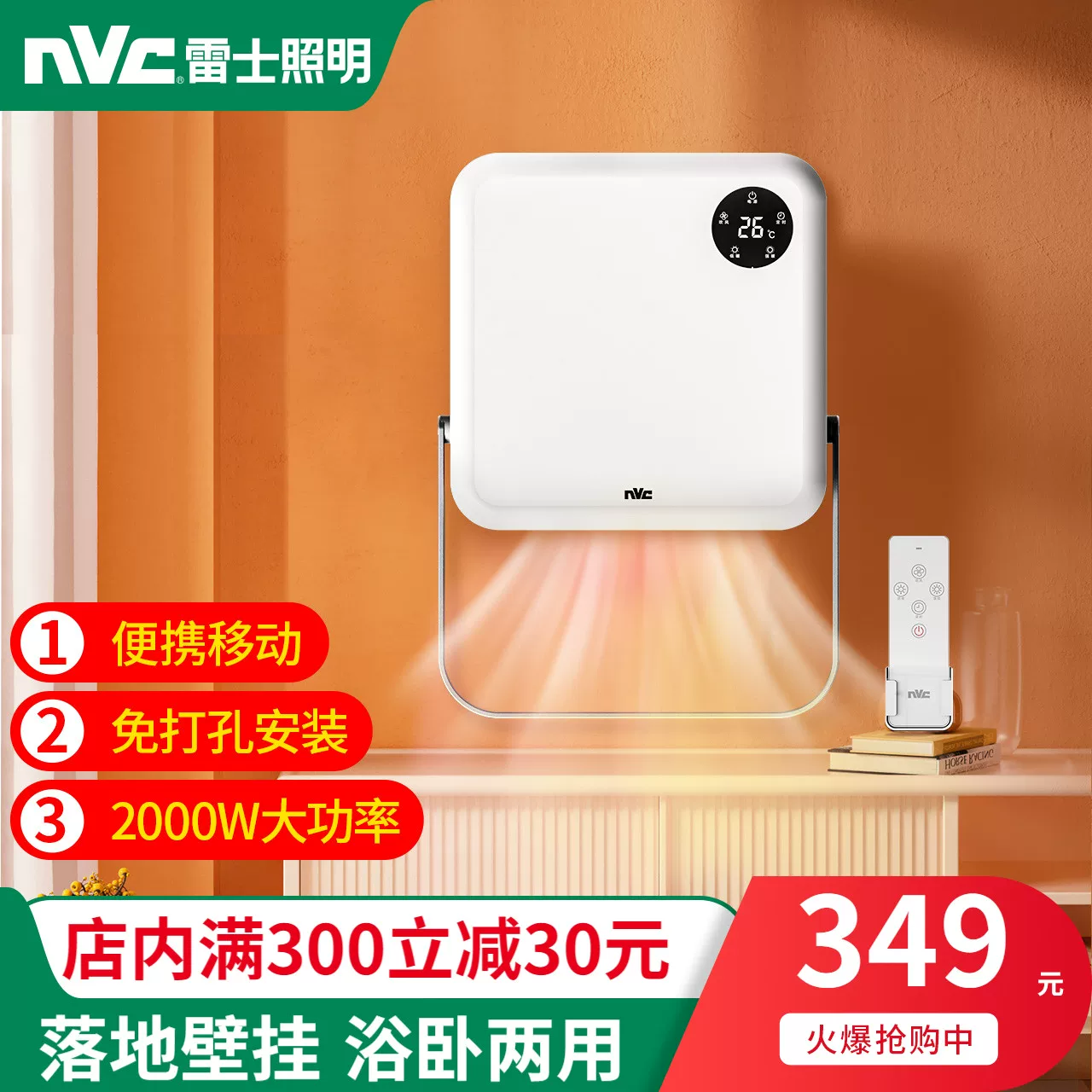 Dancer Lighting Wall -mounted Wind Warm Bath Integrated Ceiling Bath Lantern toilet Lighting Integrated Bathroom Wind Wind Machine