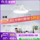 雷士照明风扇灯客厅餐厅卧室灯吊扇灯吊灯简约电风扇枕边风吸顶灯