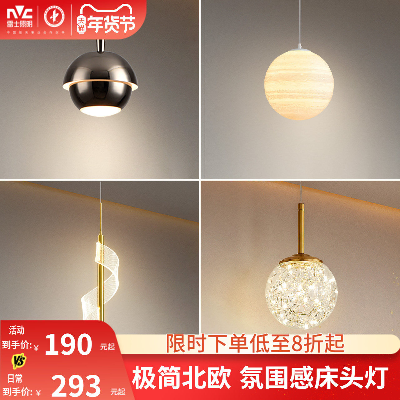 ��ʿ������ͷ�����ִ���Լ��ŷ���ݷ紲ͷС���Ʋ����������ҵ��� 51Ԫ(������)