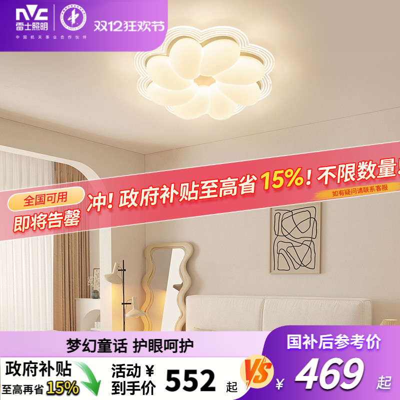 ۻ㣺ʿLEDȫƱŷҵִԼƾͷ 469.46Ԫ()