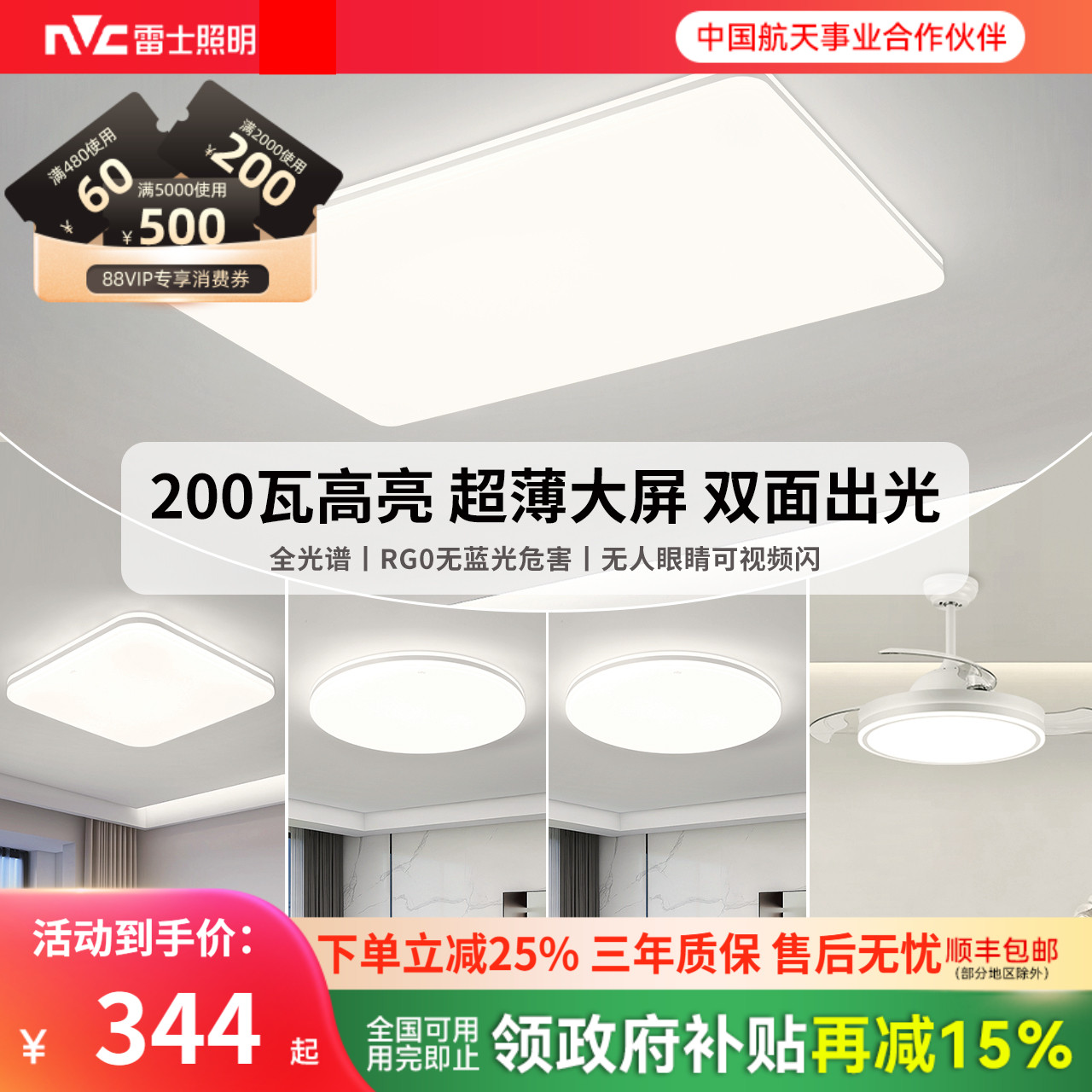 ۻ㣺ʿ¿Խ1.2׳ִԼƾȫײ 292.61Ԫ()