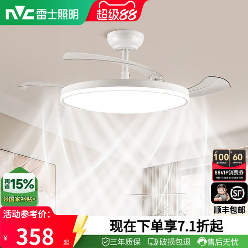 雷士照明客厅三防风扇灯风大静音