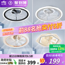 雷士照明吊灯客厅灯餐厅卧室主灯简约现代吊扇灯隐形风扇灯卧室灯