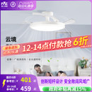 雷士照明风扇灯客厅餐厅卧室灯吊扇灯吊灯简约电风扇枕边风吸顶灯