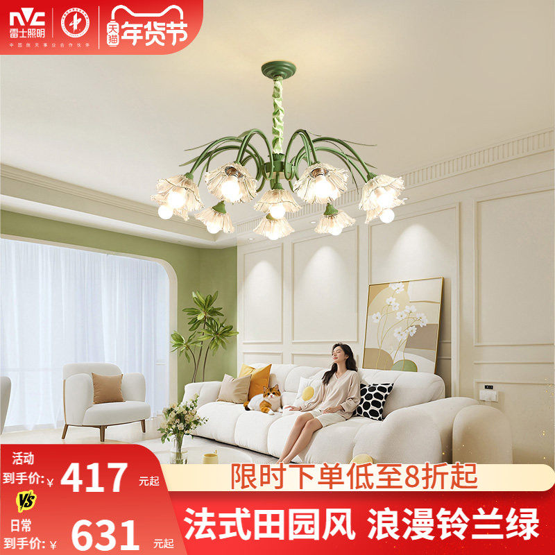 �ۻ��㣺��ʿ����������ʽ���ͷ���ƿ������Ʋ������ҵ���ɽ�ƾ� 73.44Ԫ(������)