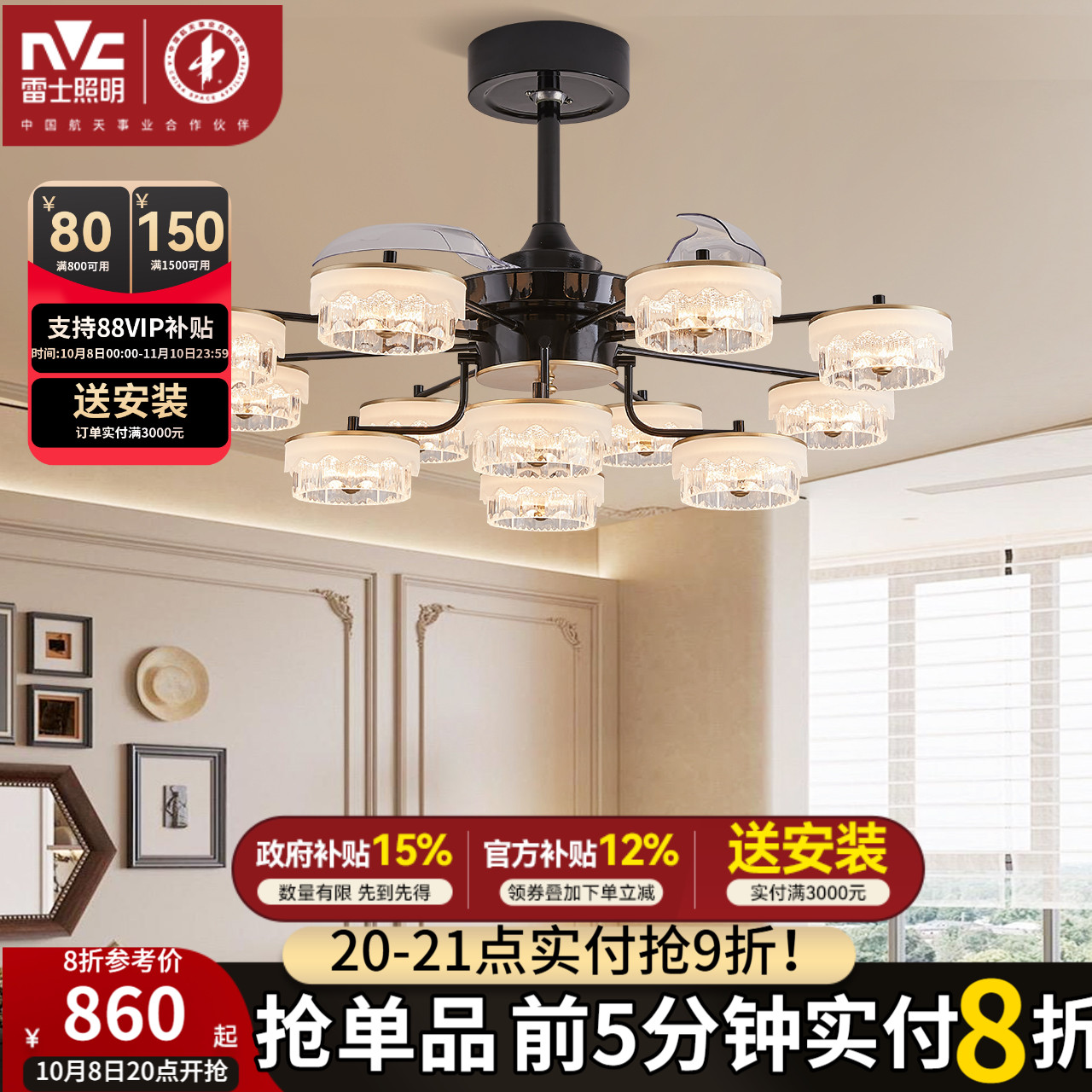 潮流精品，品质保证