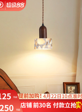 雷士照明床头吊灯卧室复古小吊灯创意新款艺术卧室中古吊灯LED
