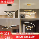 雷士照明北欧现代简约轻奢奶油风原木风餐厅灯中山灯具灯饰吊灯