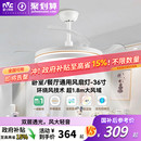 雷士照明客厅餐厅家用风扇吊灯简约现代电扇灯具隐形风扇灯吊扇灯