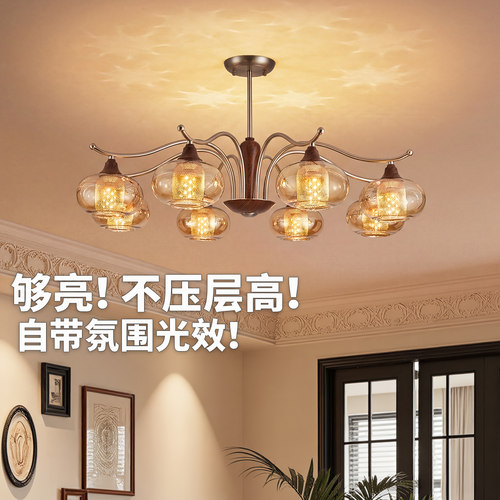 雷士照明中古风高级感客厅吊灯