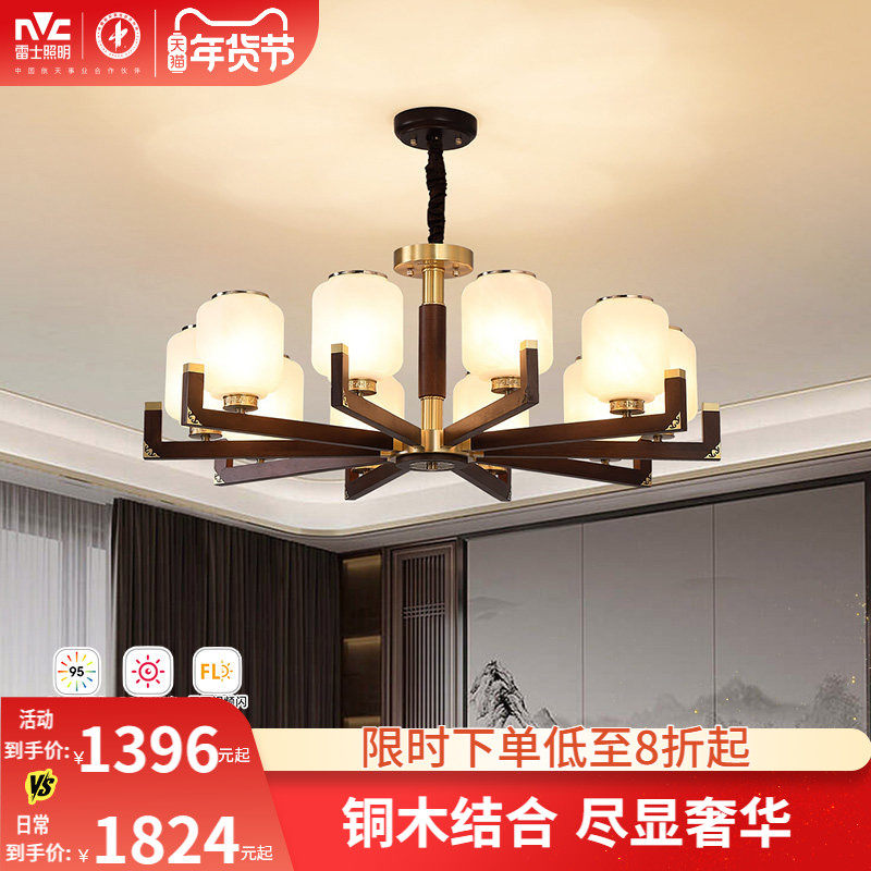 �ۻ��㣺��ʿ��������ʽ������ɽ�ƾ����ҵƿ����Ƹ��Ų������ҵƾߵ��� 1186.6Ԫ(������)