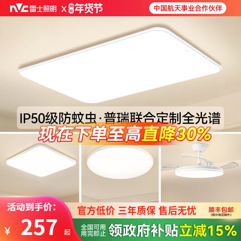 ��ʿ����С�׵�ȫ���׻��������ƿ����������ҵ�2025�¿�ȫ�ݵƾ� 257.55Ԫ(������)